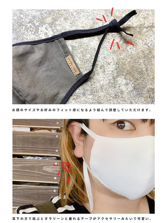 パイピングフィット★ハーフリネンとWガーゼの立体布マスク 秋マスク おしゃれ革タグ 日本製 3枚目の画像