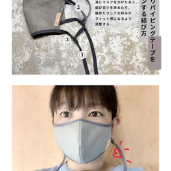 パイピングフィット★ハーフリネンとWガーゼの立体布マスク 秋マスク おしゃれ革タグ 日本製 4枚目の画像