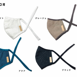 管道合身★半亞麻W紗布三維布口罩秋季口罩時尚皮革標籤日本製造 第5張的照片