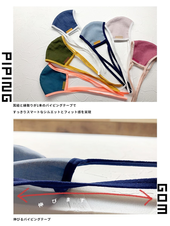 配管★戶外半亞麻W紗布三維布口罩秋季口罩時尚皮革吊牌日本製造 第2張的照片