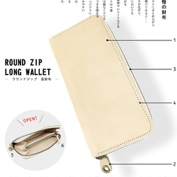 ▲ROUND 12色から選ぶフルカスタム「ラウンドジップ 長財布」スマホもＯＫ（RZW-CUSTOM） 2枚目の画像