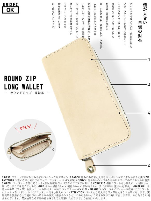 ▲ROUND 12色から選ぶフルカスタム「ラウンドジップ 長財布」スマホもＯＫ（RZW-CUSTOM） 2枚目の画像