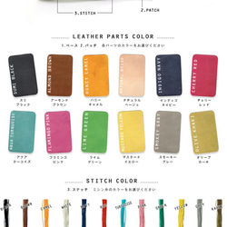 ▲BELT 訂製 12 色 ★肩帶「Belt Stitch Strap」 也可當鑰匙圈（BSS-CUSTOM） 第3張的照片