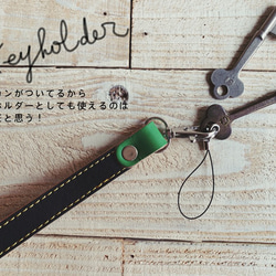 ▲BELT 訂製 12 色 ★肩帶「Belt Stitch Strap」 也可當鑰匙圈（BSS-CUSTOM） 第6張的照片
