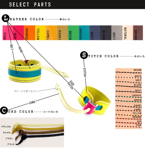 カスタムオーダー　Wパイルズ/バンドブレス　受注生産 3枚目の画像