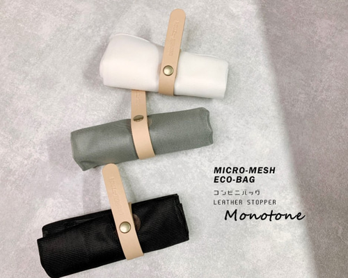 ルッコラ☆22fabric生地使用☆レジ袋型マイバッグ　4点 ルッコラ様専用☆22fabric生地使用☆レジ袋型マイバッグ 4点 マイ