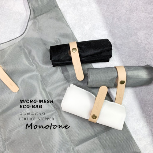 Meguko／パックおまとめ購入 楽天市場】KAKUZOKO BAG S〈AIUEO〉トートバッグ サイズ S エコ