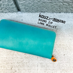 ▲ROUND 大人かわいいターコイズブルー『ラウンドジップ 長財布』（RZW-TWYN-WWC-Y) 1枚目の画像