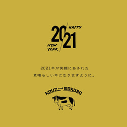 Creema限定⛄️2021福袋✳︎冬マスクと便利グッズのトータルSET✳︎マスクコーデ・見える福袋 3枚目の画像