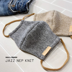 降價⬇︎ 天然男士OK！ Jazz Nep Knit 和 W 紗布 3D 布面罩時尚皮革標籤 MS2010 第2張的照片