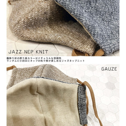 降價⬇︎ 天然男士OK！ Jazz Nep Knit 和 W 紗布 3D 布面罩時尚皮革標籤 MS2010 第4張的照片