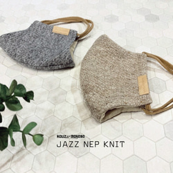 降價⬇︎ 天然男士OK！ Jazz Nep Knit 和 W 紗布 3D 布面罩時尚皮革標籤 MS2010 第7張的照片