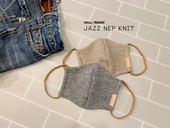 降價⬇︎ 天然男士OK！ Jazz Nep Knit 和 W 紗布 3D 布面罩時尚皮革標籤 MS2010 第8張的照片