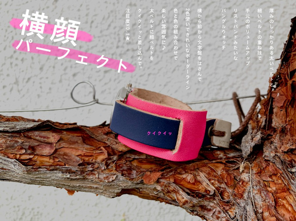 ▲ WPILES 鮮紅色敲擊邊框“W Piles Watch”Tararin ♪ 代碼 (WPW-RWW-R) 第5張的照片