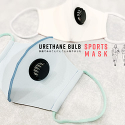 値下げ⬇︎UV・COOL・DRY ・冷感「呼吸する」立体ウレタンバルブマスク  スポーツマスク　MS2003 2枚目の画像