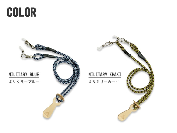 [面具+] 3WAY：Active Mask Strap Mask Cord Mask Band Glasses Chain ( 第8張的照片