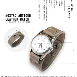 新年福袋2024/春季皮夾手錶套裝破舊氣氛「Mostro」古董處理老化 第8張的照片