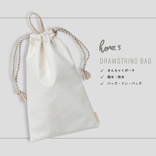 タキヒヨー　デニム　BORO 巾着　ポーチ　バッグ horo.s】 雨でも大丈夫！防水リネン×しましまコード×レザーの