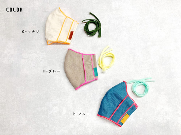 降價 ⬇︎ 2 路無紡布口罩也適用於戶外使用 口罩罩 日本製造的保濕紗布，敏感肌膚也可以使用 (FM210001) 第5張的照片