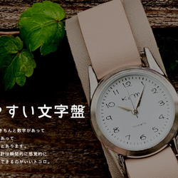 ▲ WPILES 女裝♡春色Nume x Pink清爽休閒“W Piles Watch”手鐲（WPW-WPP-WII） 第4張的照片