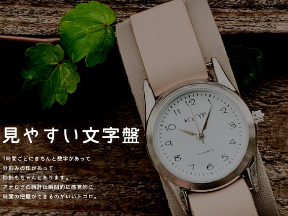 ▲ WPILES Nume x Midori“W Piles Watch”金屬過敏◎（WPW-WGG-WⅡ） 第4張的照片