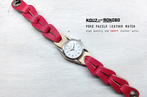 POKOPUZZLE LEATHER WATCH【接單製作】 第1張的照片