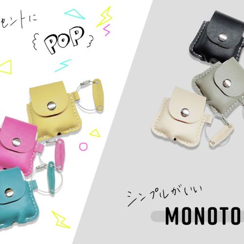 AirPods//気分が上がる♪カラフルレザーのエアポッズケース【第1＆2