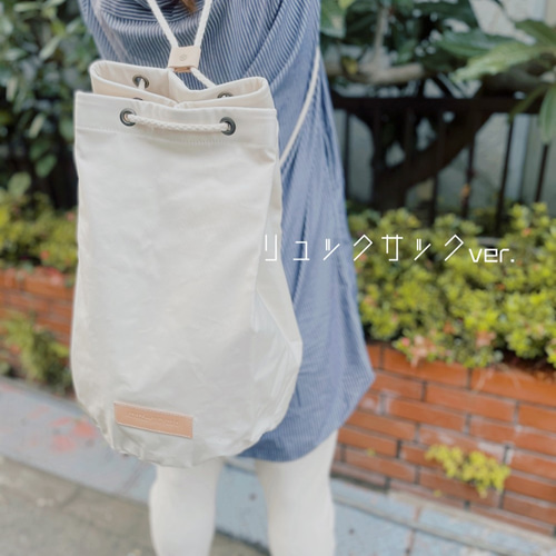 horo.s】 防水リネン×太ロープ×レザーの2WAYランドリーバッグ