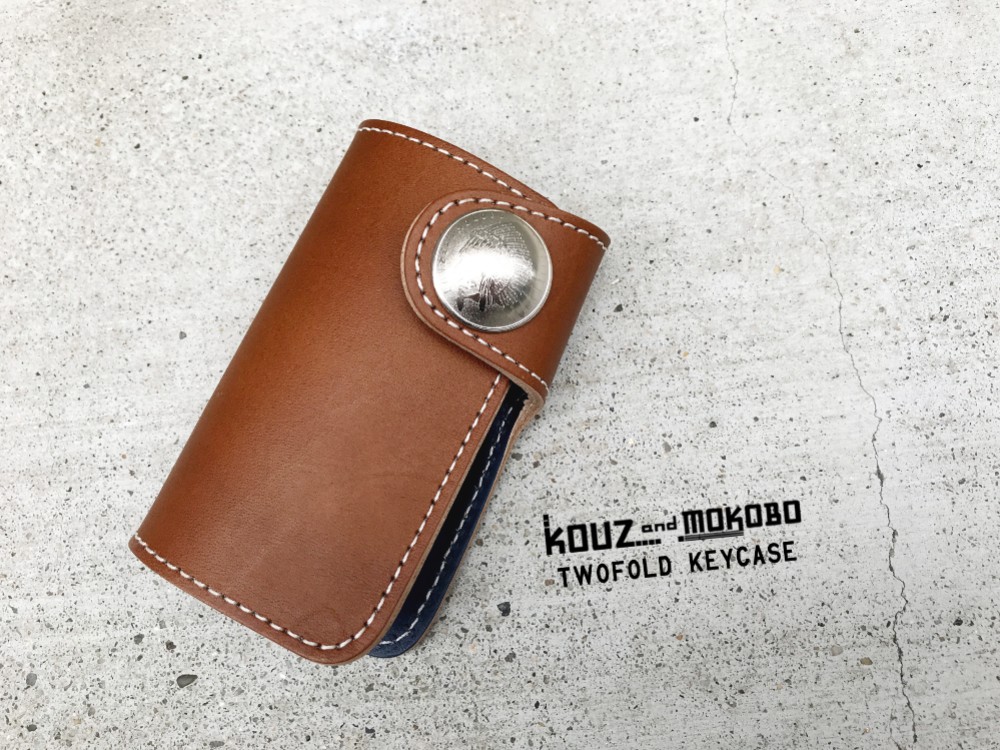 ▲TWOFOLD 仕事でも使える大人バイカラー「ツーフォルド キーケース」カード収納OK（TFK-BN-WSi）