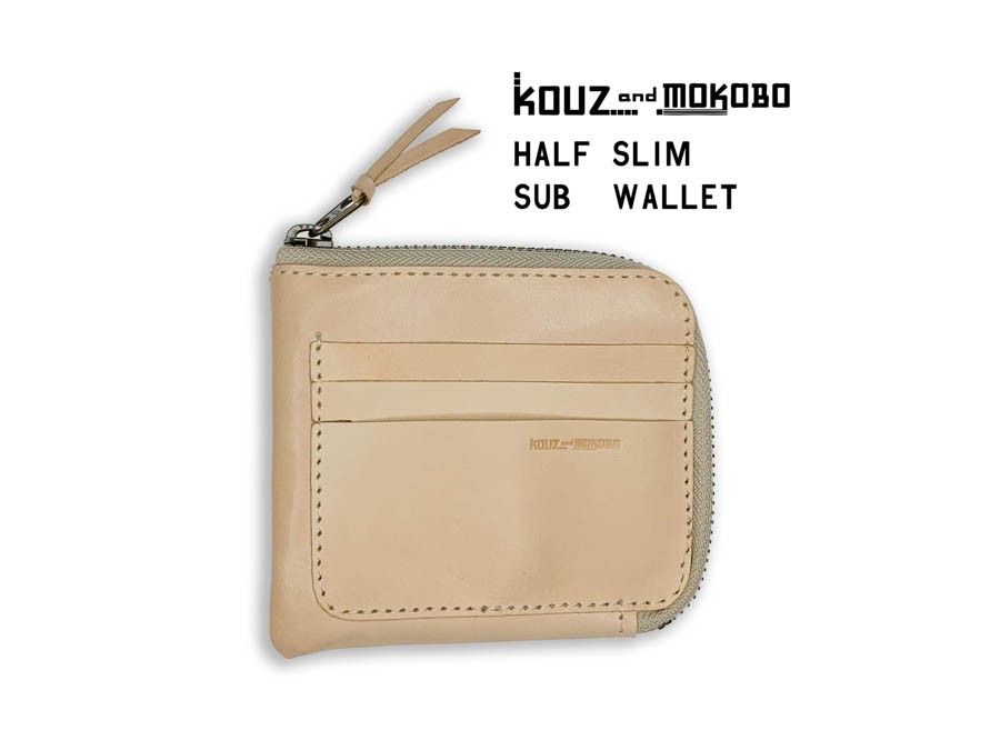 ▲H-SLIM 育てるように使い倒したいヌメナチュラル「ハーフスリム 財布」身軽でOK（HSW-WWW-W）