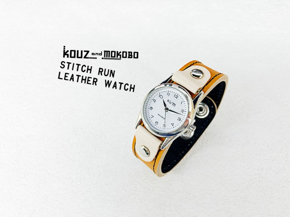 ▲STITCH こっくりとした実りのある山吹色「ステッチラン 腕時計」見やすい文字盤（SRW-CKW-KS） 1枚目の画像