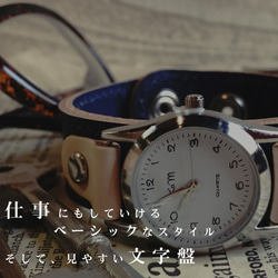 【送料無料】毎日つけていたくなる時計「ステッチラン 腕時計」受注生産（SRW-BKH-WA） 5枚目の画像