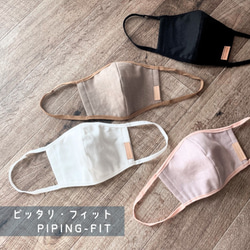 値下げ⬇︎小顔見せ✳︎ピッタリフィット「PIPING-FIT」ハーフリネンとガーゼの布マスク　綿麻　MS2119 7枚目の画像