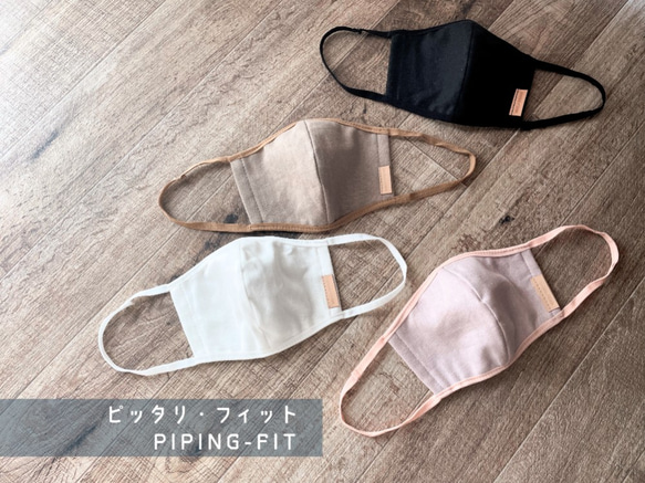 降價⬇︎小臉秀✳︎完美貼合“PIPING-FIT”半麻紗布口罩棉麻MS2119 第7張的照片