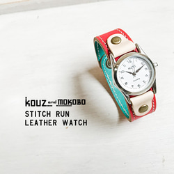 [免運費] 每天都想佩戴的定製手表“Stitch Run Watch”（SRW-RTW-WA） 第1張的照片