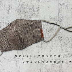 ★ 降價 ⬇︎ 2WAY  人字紋面膜，讓無紡布面膜變得時尚 日本製造 保濕紗布 MS2112 第2張的照片