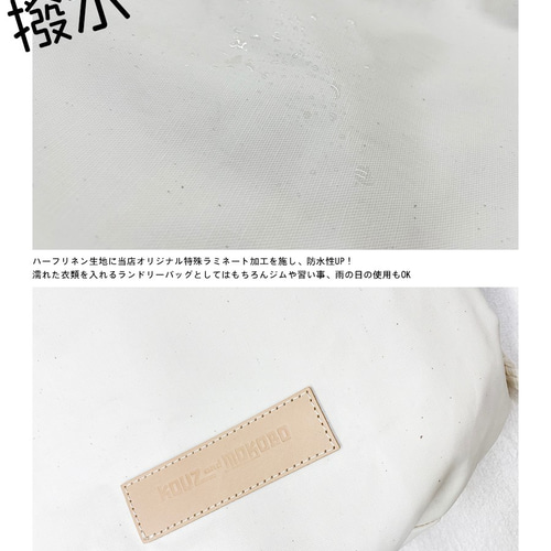horo.s】 雨もプールも水遊びも！防水ハーフリネンのビッグボストン