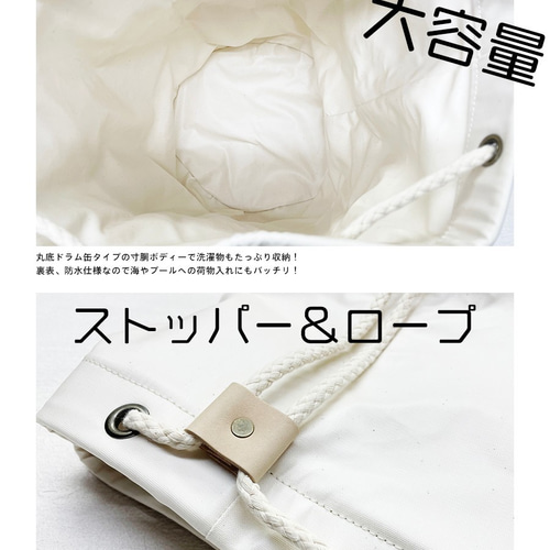 horo.s】 雨もプールも水遊びも！防水ハーフリネンのビッグ