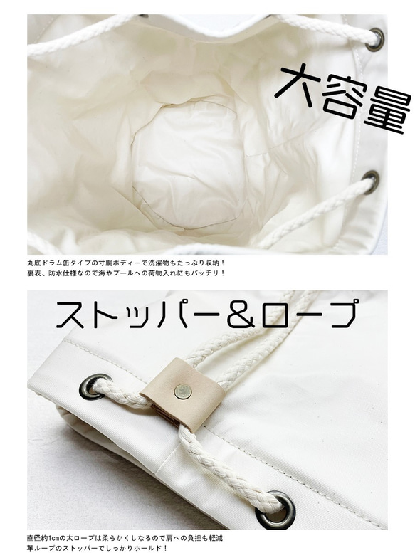 [horo.s] 防水亞麻 x 粗繩 x 皮革 2 向洗衣袋背包雨天安全 (BS210004) 第4張的照片