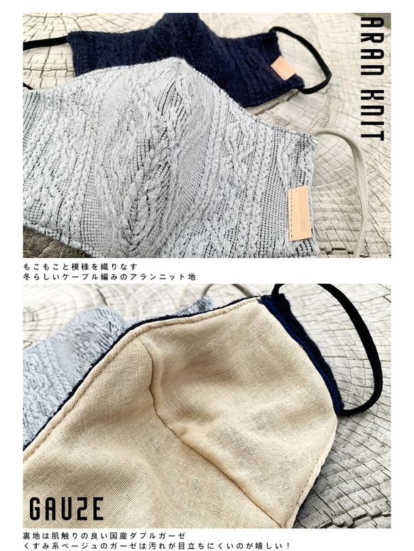 降價⬇︎ 秋季Alan Knit ◆ 絞花針織舒適W 紗布立體佈面罩時尚皮牌男士OK 第3張的照片