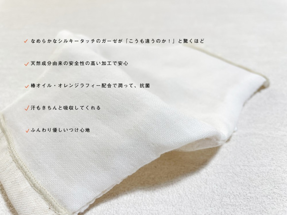 ★ 可搭配彩色無紡布面膜的郊遊美容面膜罩 日本製造 保濕紗布讓敏感肌膚安全 2WAY MS2117 第2張的照片