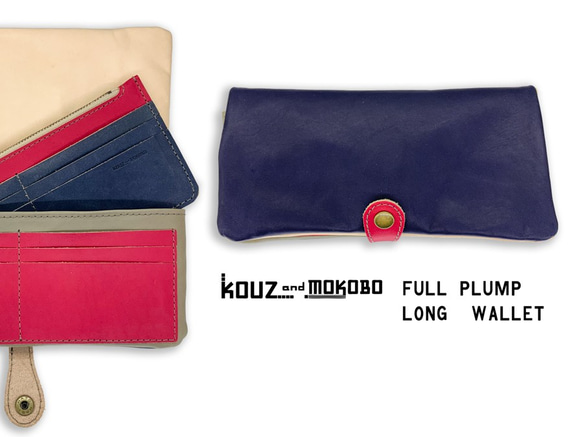 △F-PLUMP 一目ぼれする♡クラシックトリコロール「フルプランプ 長  