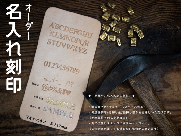 Spring Wallet//世界上獨一無二的可自訂錢包免費刻名字“圓形拉鍊長錢包” 第4張的照片