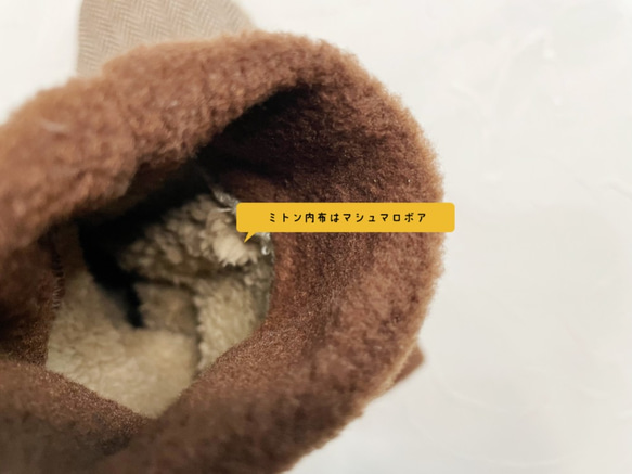クラシカルなヘリンボーン・ツイードのミトン手袋で暖まろ☀️（FH210022） 7枚目の画像