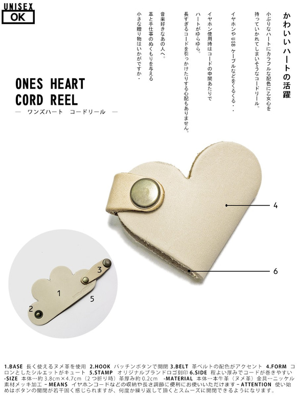 ▲ONES 芥末色自然質感「Ones Heart Cord Reel」豐滿可愛（OHC-OOⅡ） 第3張的照片