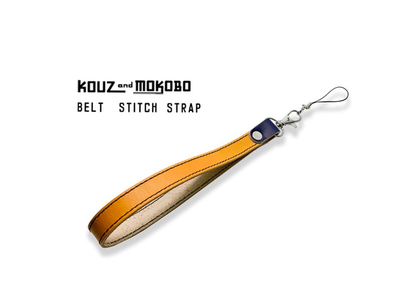 ▲ BELT Camel x Navy“Belt Stitch Long Strap”鑰匙扣帶趣味對比（BSS-CN-K） 第3張的照片