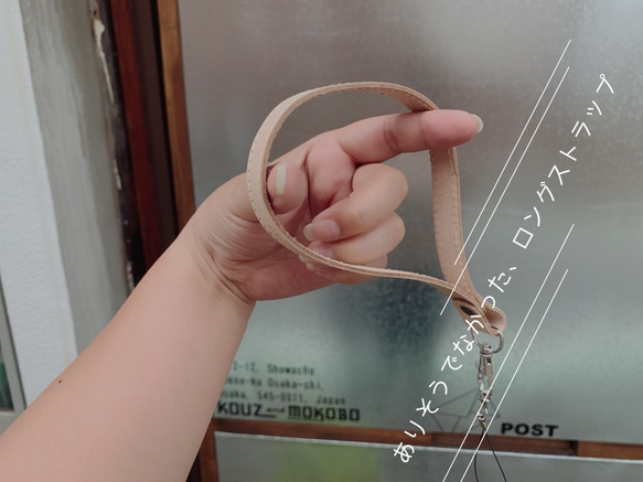 ▲ BELT Camel x Navy“Belt Stitch Long Strap”鑰匙扣帶趣味對比（BSS-CN-K） 第5張的照片