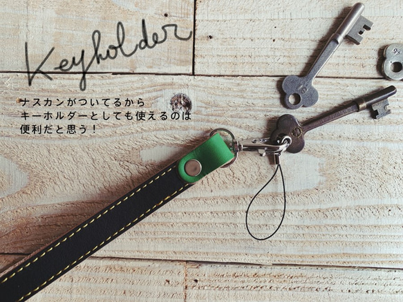 ▲ BELT Camel x Navy“Belt Stitch Long Strap”鑰匙扣帶趣味對比（BSS-CN-K） 第7張的照片