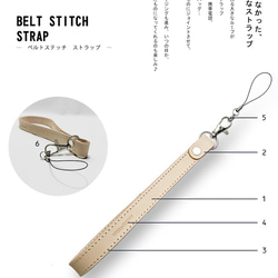 ▲ BELT 男裝組合☆ 無敵卡其“腰帶縫長肩帶”腕上（BSS-OK-B） 第4張的照片