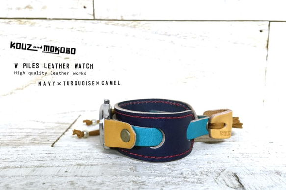 【訂製】W band leatherwatch / coloful 第2張的照片